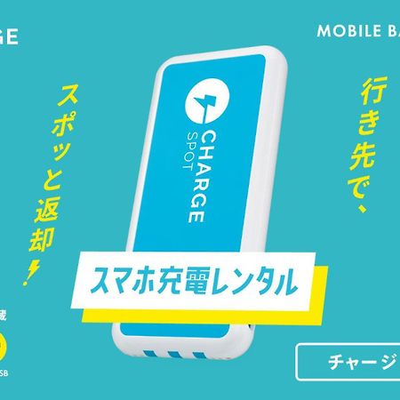 Toyoko Inn Kashiwa-Eki Higashi-Guchi Dış mekan fotoğraf